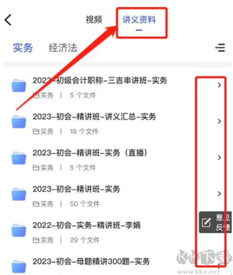 环球网校