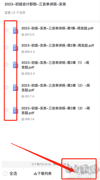 环球网校
