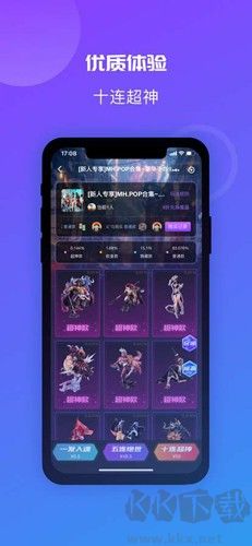 魔力玛特