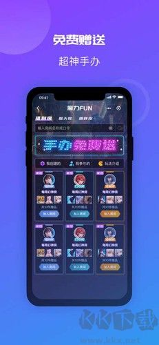 魔力玛特