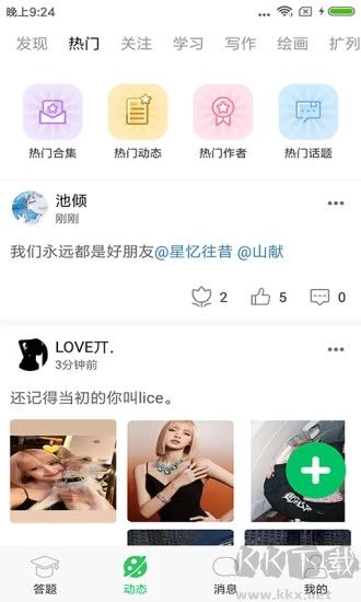 题王争霸