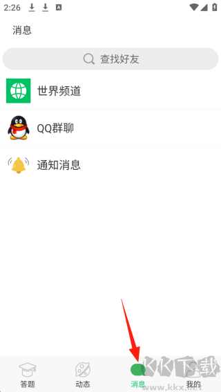 题王争霸
