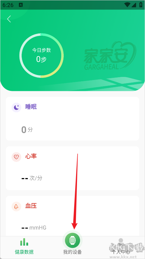 能康大医生