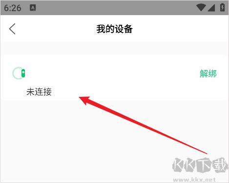 能康大医生