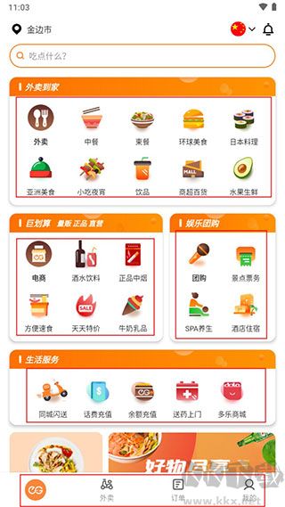 简单点
