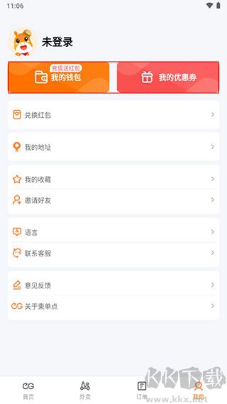 简单点