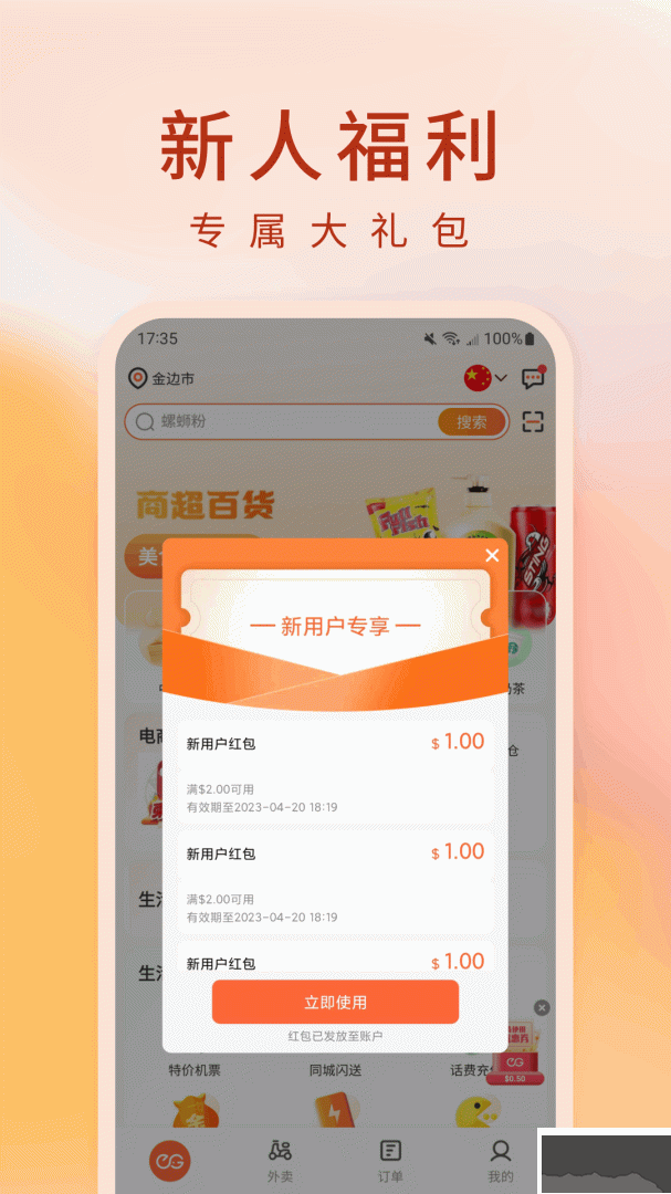 简单点