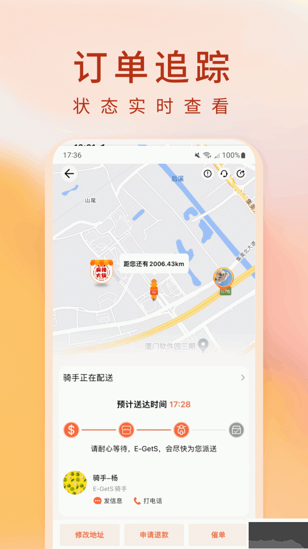 简单点