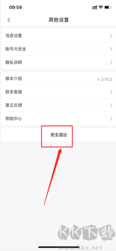 订单来了