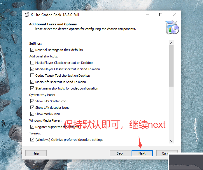 K-Lite Codec Pack Full解码器官方正版