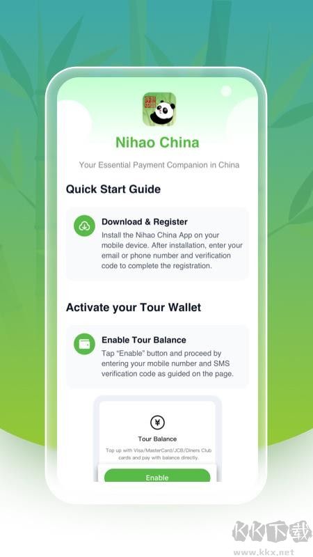 Nihao China（你好中国）