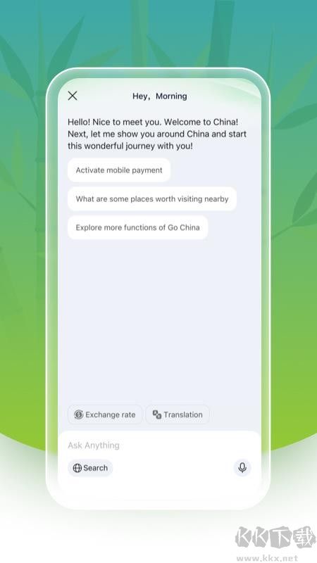 Nihao China（你好中国）