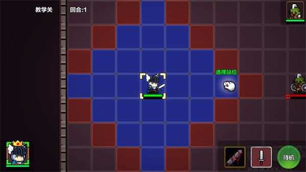 地牢英雄小队战棋篇