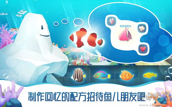 深海水族馆世界