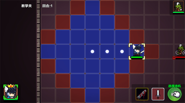 地牢英雄小队战棋篇