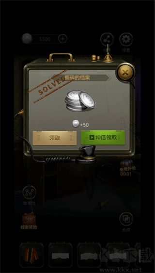 风声谍影游戏