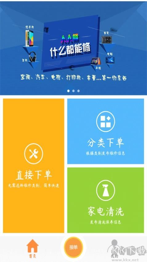 策未来