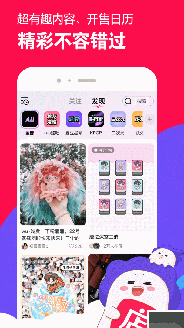 微店
