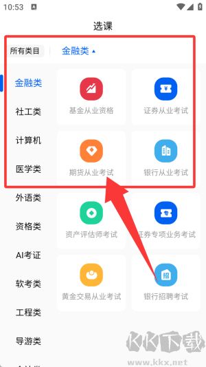 策未来