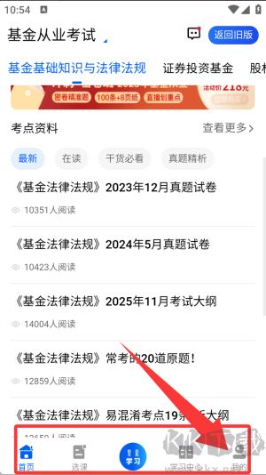 策未来