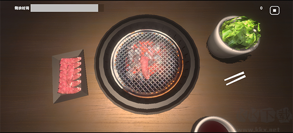烧肉模拟器