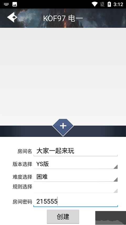 游聚游戏对战平台