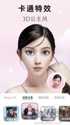 动漫头像生成器