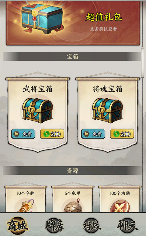 万箭齐发