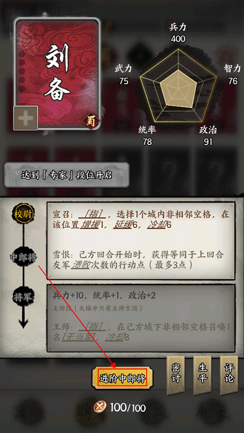 万箭齐发