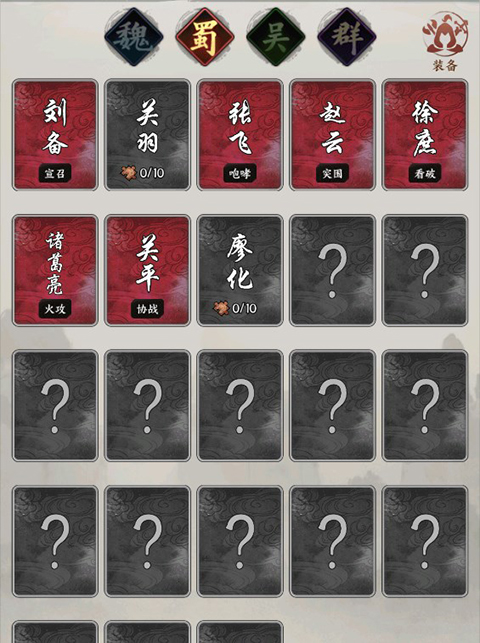 万箭齐发