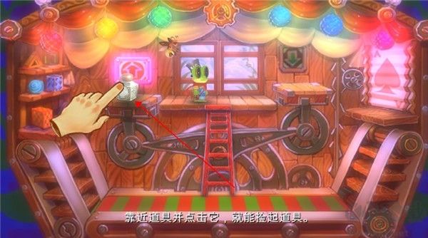 维特之旅
