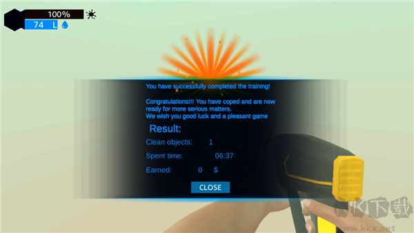 强力清洗模拟器