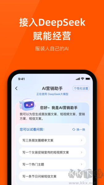 商陆花进销存