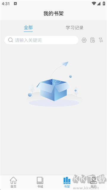 开放云书院app