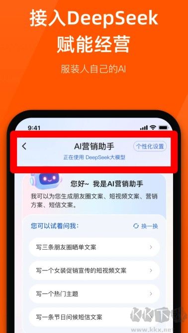 商陆花进销存