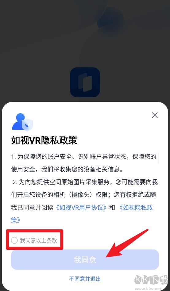 如视VR