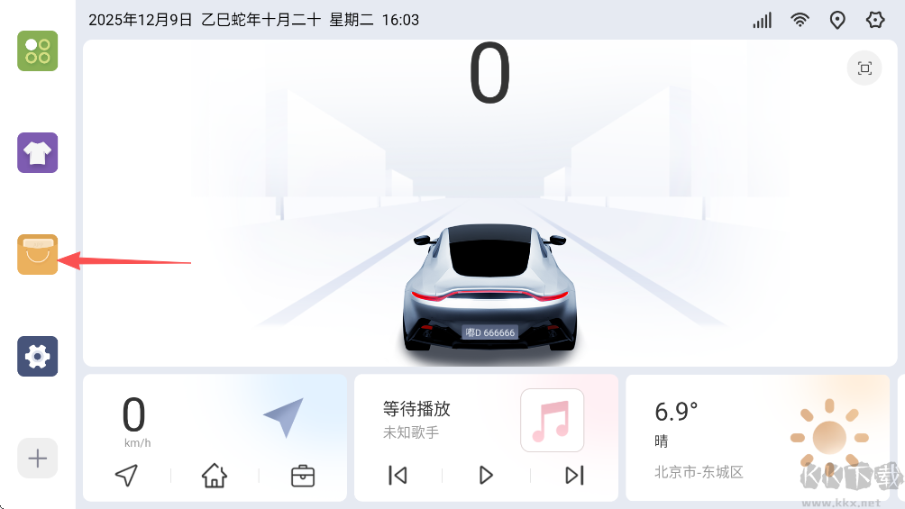 嘟嘟桌面车机版