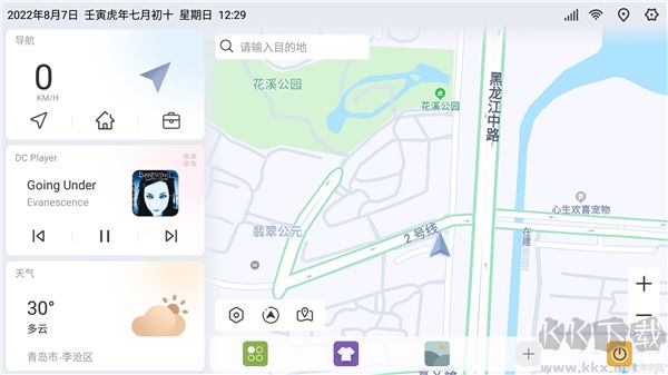 嘟嘟桌面车机版