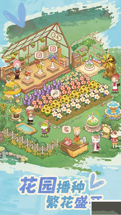 朵拉的露营餐车