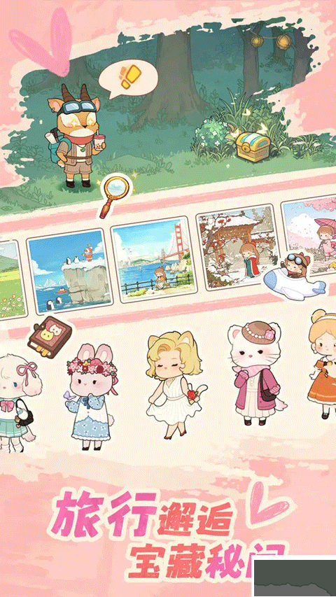 朵拉的露营餐车