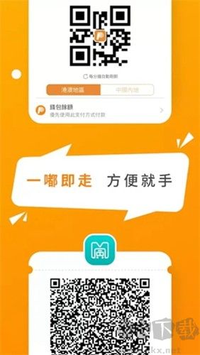 mpay官方正版