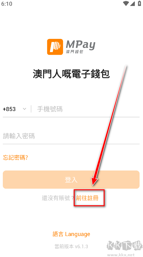mpay官方正版