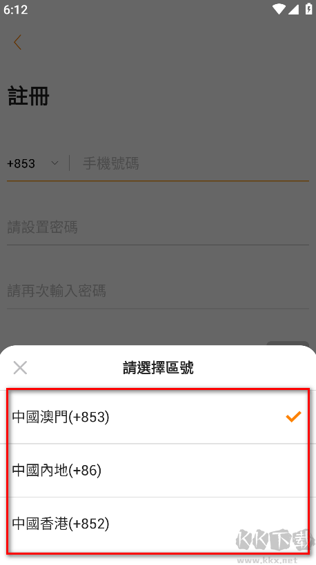 mpay官方正版