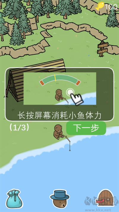 棕熊露营旅行