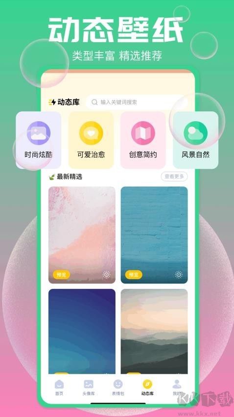 手机图库助手