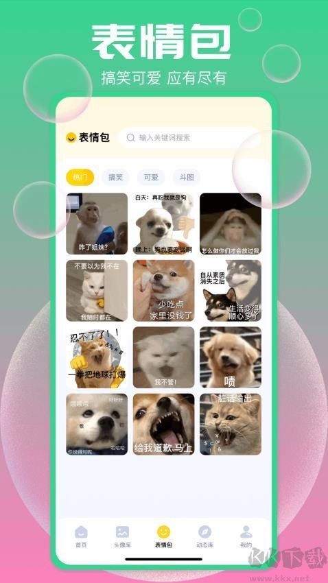 手机图库助手