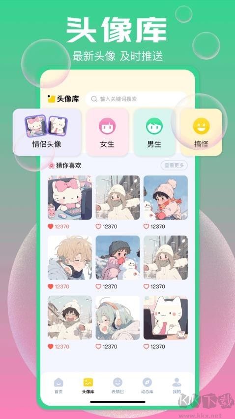 手机图库助手