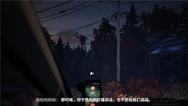 失落的记录绽放与愤怒