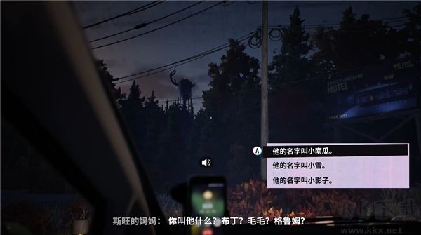 失落的记录绽放与愤怒