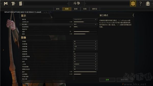 雷霆一击单机版